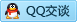 QQ在线咨询1229427969